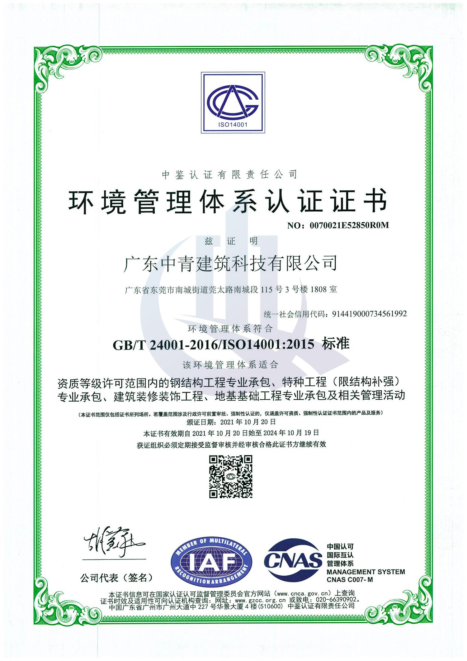 东莞特种钢材，工业之翼的优雅舞动